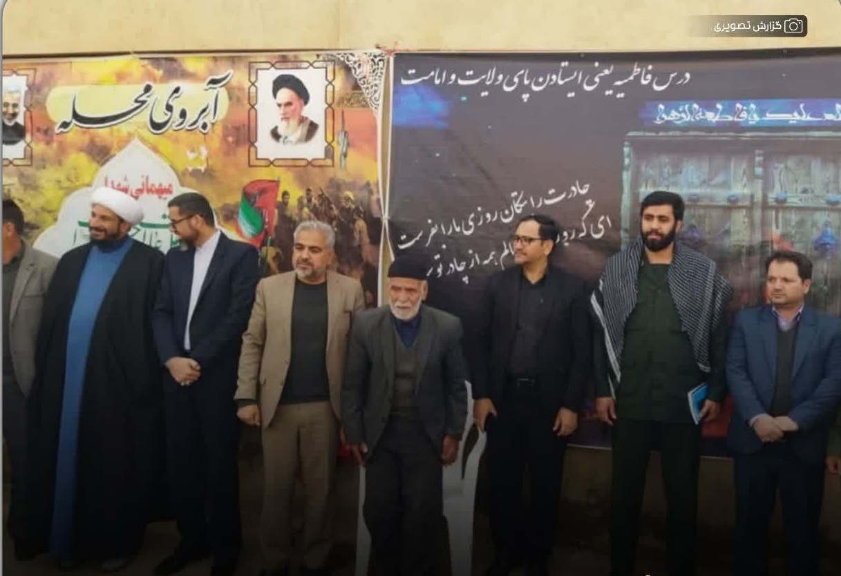 برگزاری مراسم افتخار کوچه آبروی محله