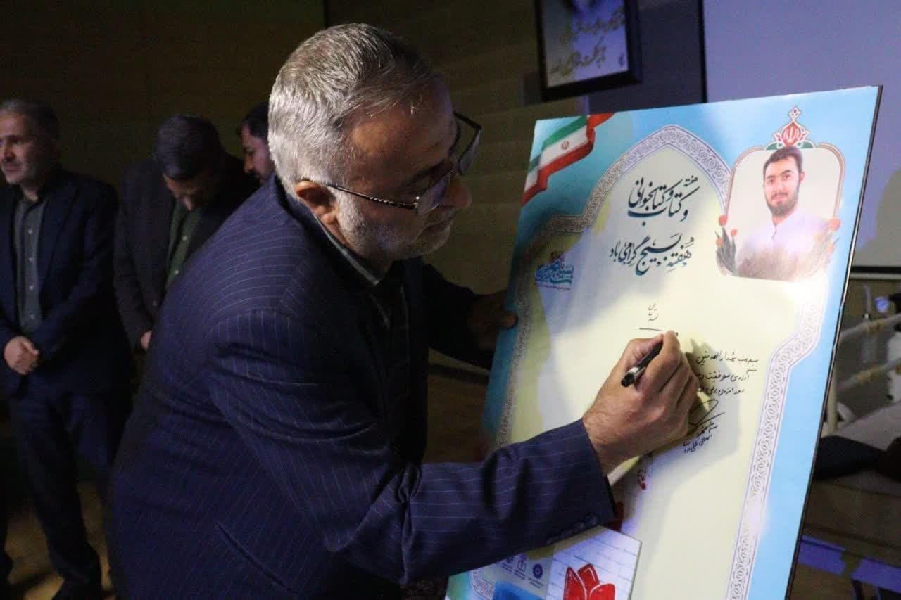 همایش بزرگ آرمان ایران ما برگزار شد.