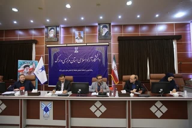 برگزاری هفتمین جلسه کمیسیون دانشجویی استان