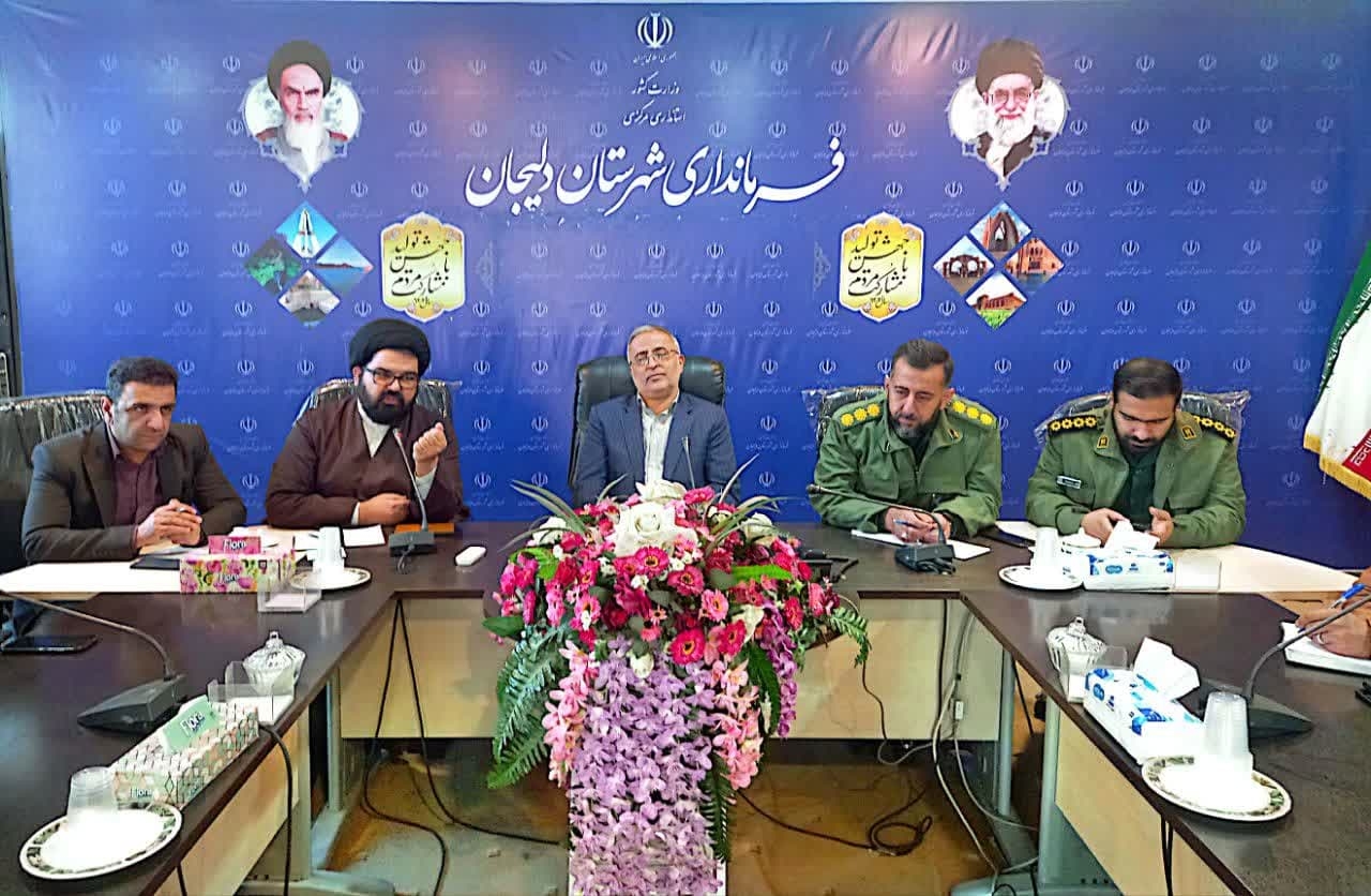 همزمان با هفته بسیج جمعی از بسیجیان فعال و مطالبه گر شهرستان دلیجان با مسئولین این شهرستان دیدار و به گفتگو کردند.

به گزارش خبرگزاری بسیج دلیجان؛ همزمان با هفته مبارک بسیج جمعی از بسیجیان فعال اجتماعی و فرهنگی شهرستان دلیجان در نشست با فرماندرشهرستان دلیجان ،فرمانده سپاه ناحیه دلیجان،  و مسئولین شهرستان دیدار و دغدغه‌های خود را در مدیریت فرهنگی و اجتماعی و رفع آسیب‌ها و موانع در پیشرفت منطقه بیان و با یگدیگرگفتگوو تبادل نظر کردند.