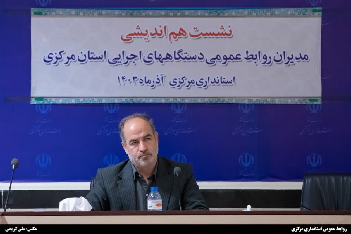 طالبی: دومین جشنواره روابط عمومی‌های استان مرکزی برگزار می‌شود