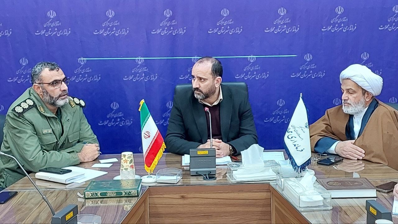 جلسه ستاد گرامیداشت مناسبت‌های ملی دفاع مقدس و مقاومت شهرستان محلات برگزار شد.