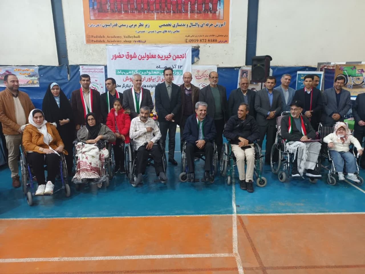 مراسم گرامیداشت روز جهانی معلولان در ساوه برگزار شد