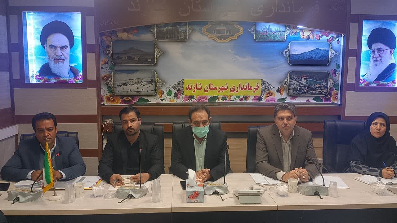 جلسه شورای حفاظت از منابع آب شهرستان شازند به ریاست لطف‌اله پرندین فرماندار شهرستان شازند برگزار شد.