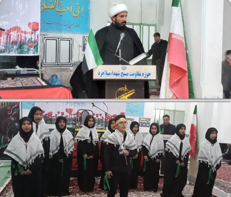 به مناسبت شهادت حضرت فاطمه زهرا (س) برگزار شد