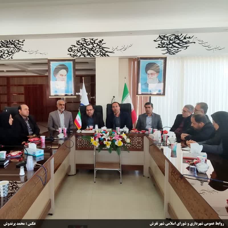 آئین گرامیداشت روز جهانی معلولان و تجلیل از معلولین شهرستان تفرش برگزار گردید.