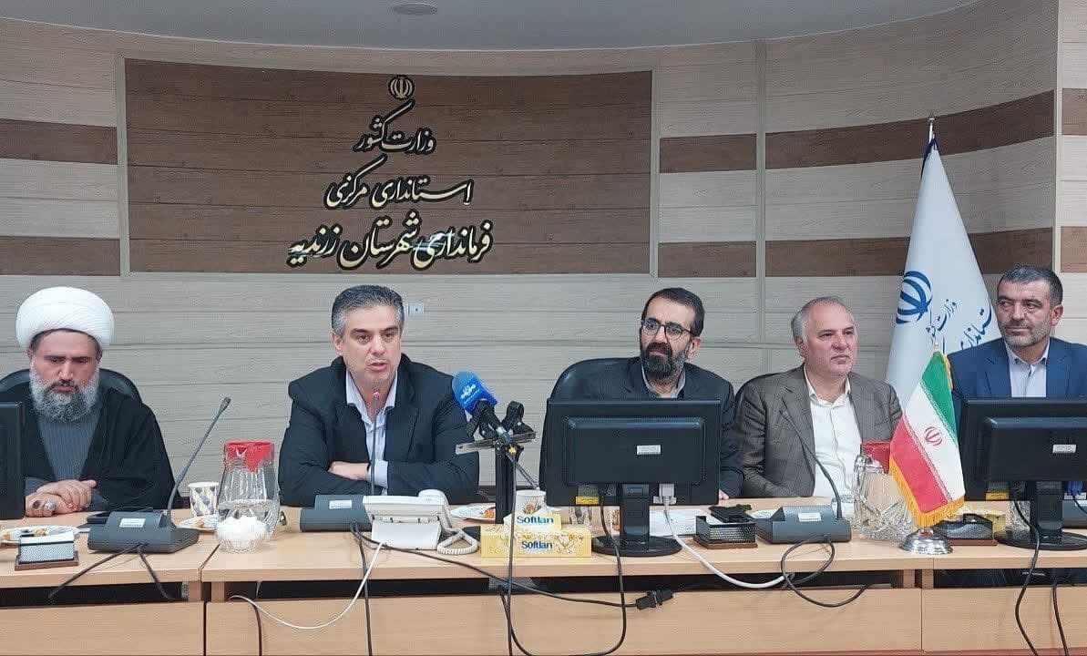 جلسه شورای اداری شهرستان زرندیه به ریاست استاندار مرکزی برگزار شد