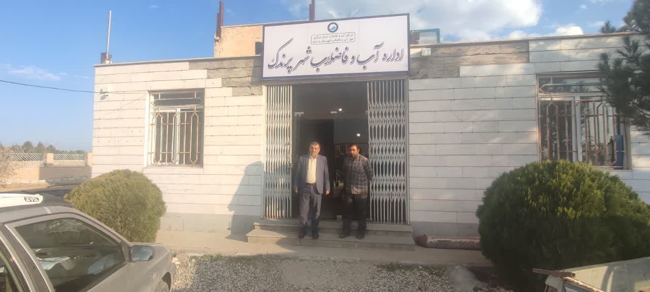 بازدید از اداره آب و فاضلاب شهر پرندک