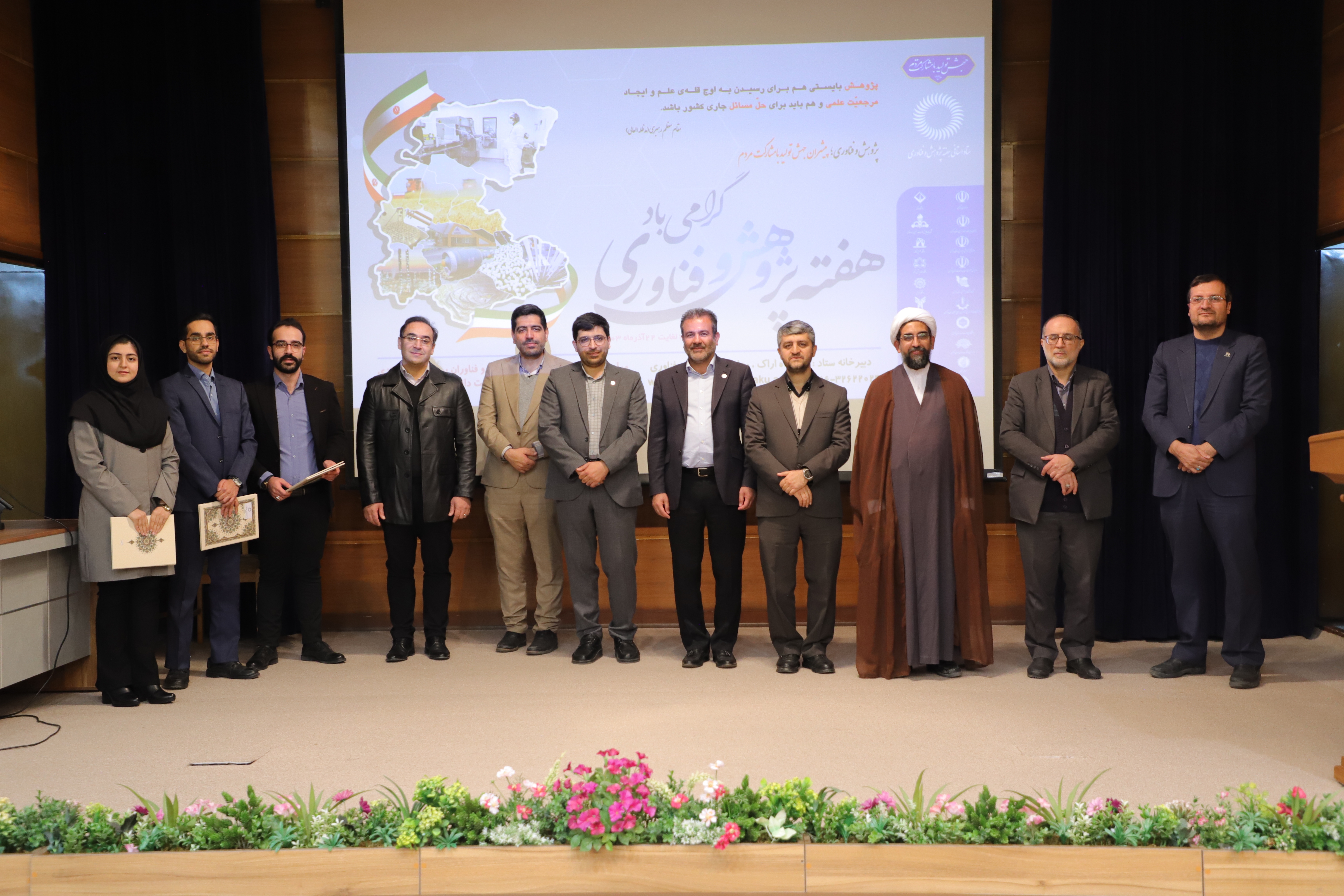 به مناسبت هفته پژوهش در مراسمی از پژوهشگران و فناوران برتر استان تقدیر به عمل آمد.