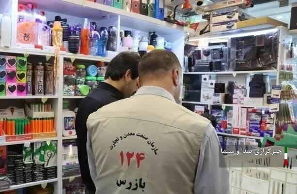 طرح ویژه نظارتی شب یلدا