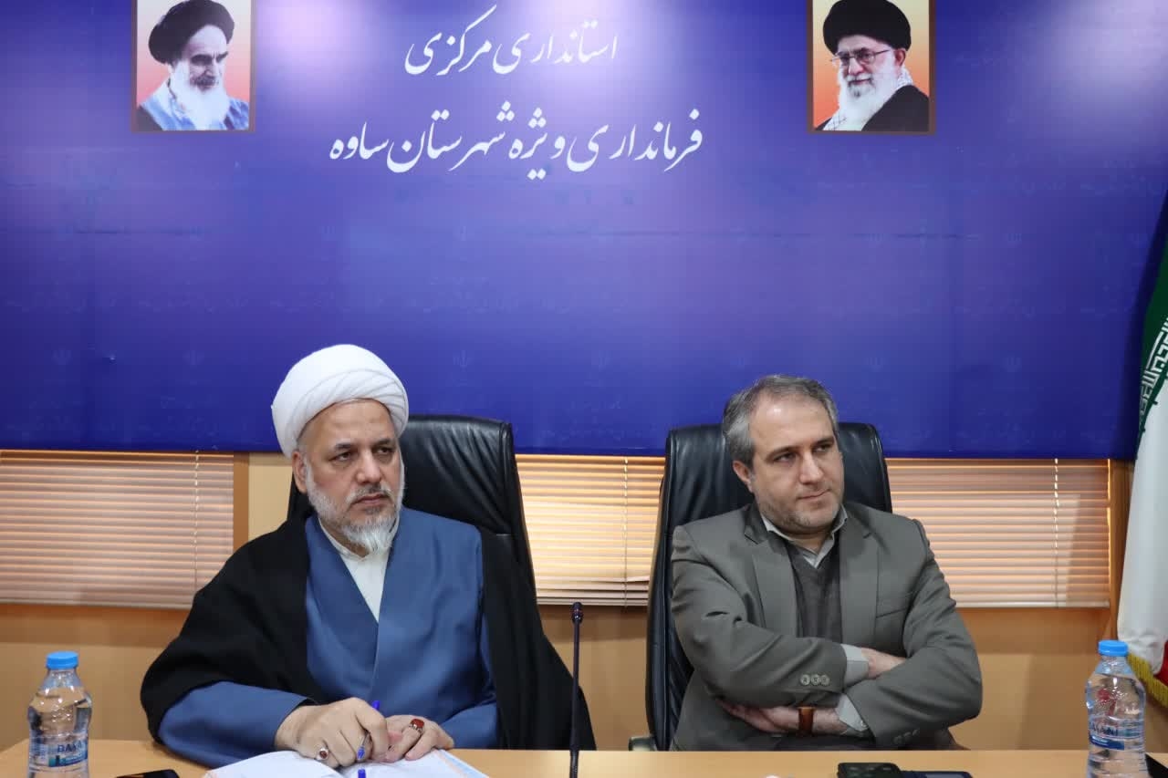 جلسه ستاد بازسازی عتبات عالیات شهرستان ساوه برگزار شد