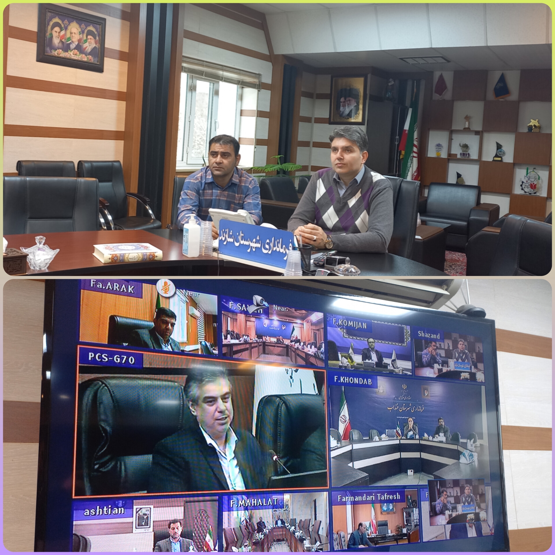 برگزاری جلسه تکریم و معارفه معاونین و مشاورین استاندار مرکزی