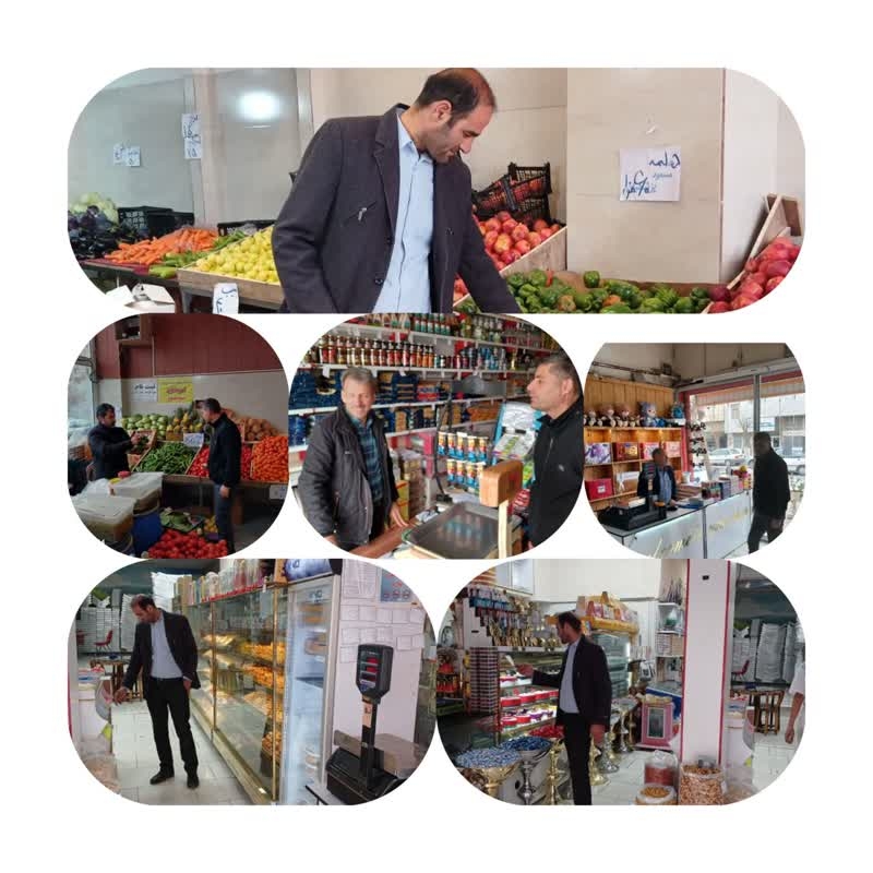 اجرای طرح نظارتی شب یلدا و تقاضا برای کالاهای مورد نظر این ایام