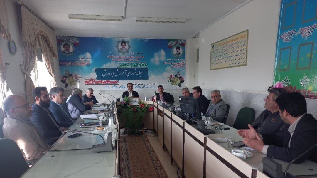 🔺دویست و نود و هفتمین جلسه :