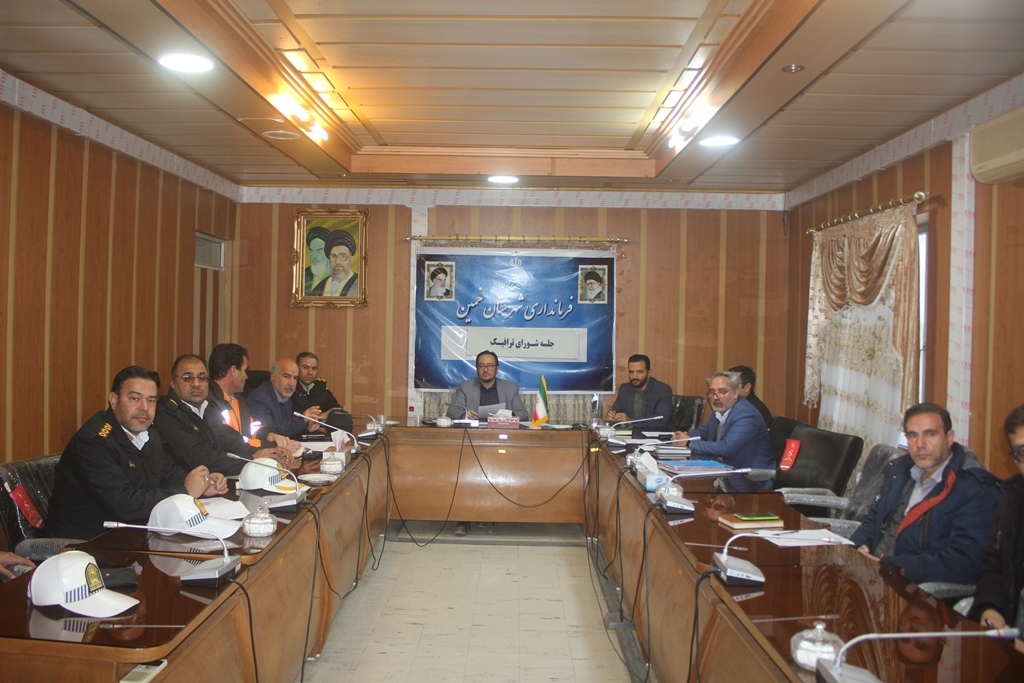 نهمین جلسه شورای ترافیک شهرستان خمین در سال 1403 برگزار شد