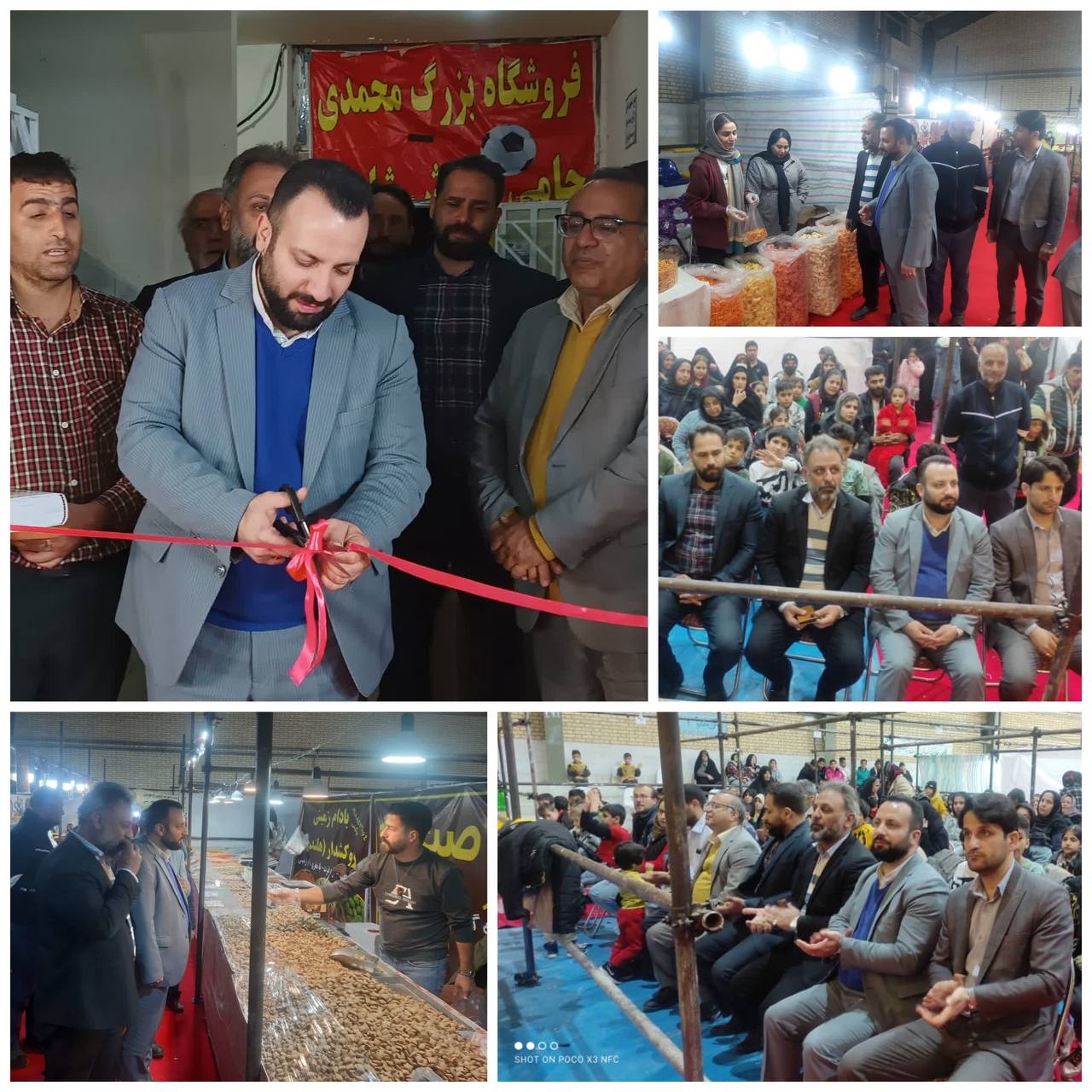 افتتاح نمایشگاه سوغات، صنایع دستی و هدایا در مرکز شهرستان شازند