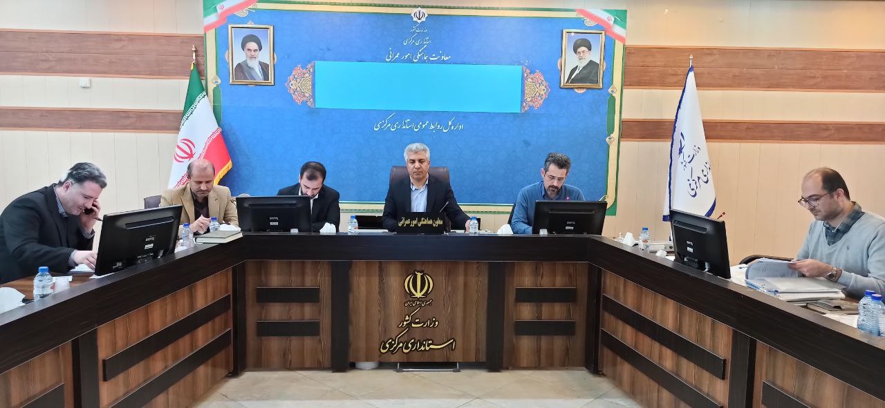 جلسه بررسی قیمت تمام شده مسکن ملی برگزار گردید‌.