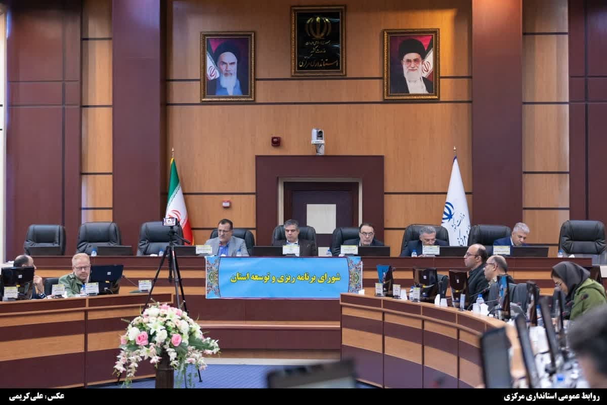 استاندار مرکزی: سنجه ارزیابی دستگاه‌ها میزان انطباق عملکرد با قانون برنامه هفتم است