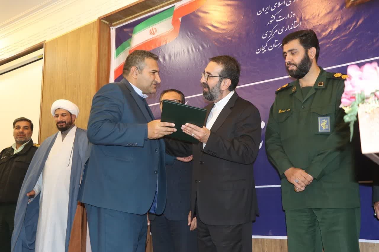 تکریم و معارفه فرماندار شهرستان کمیجان