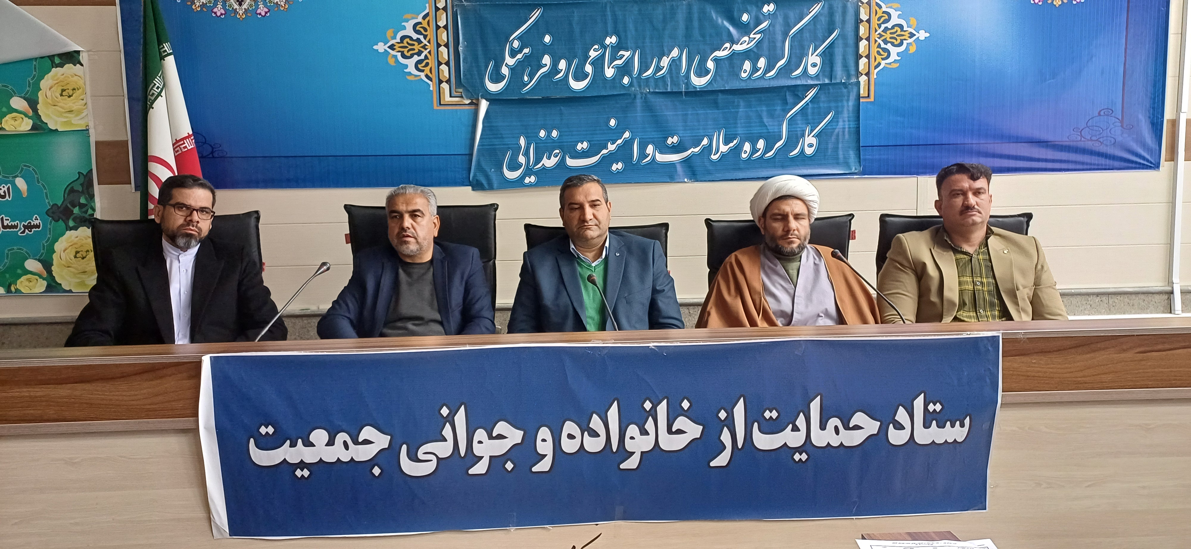 جلسه  کارگروه تخصصی امور اجتماعی ،فرهنگی شهرستان کمیجان برگزار شد