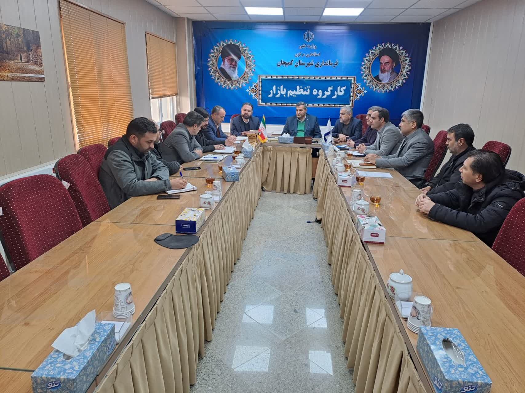 برگزاری جلسه تنظیم بازار شهرستان کمیجان .