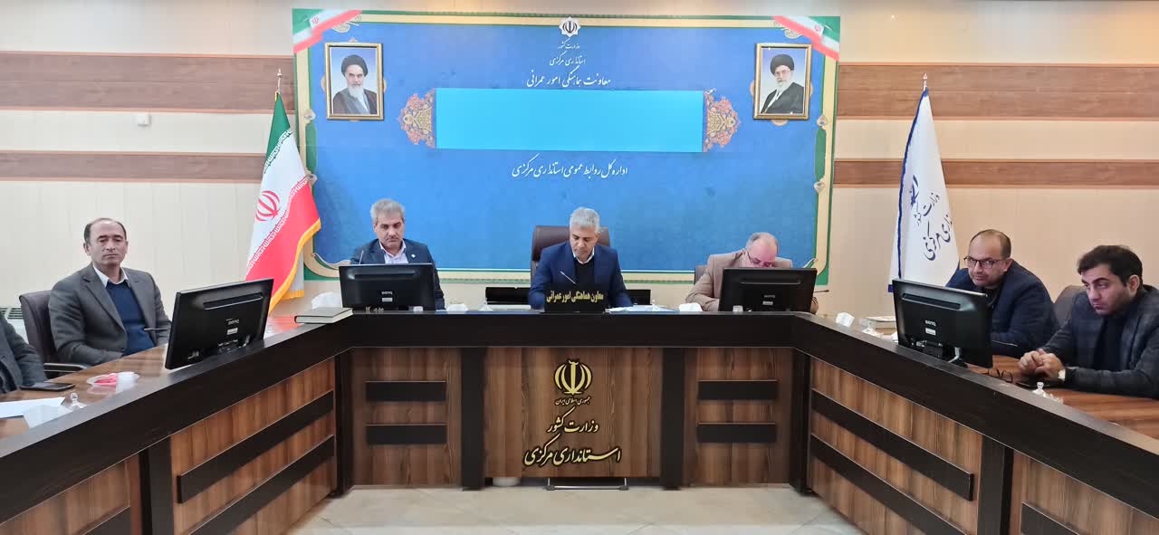 کارگروه آلودگی هوا برگزار شد.