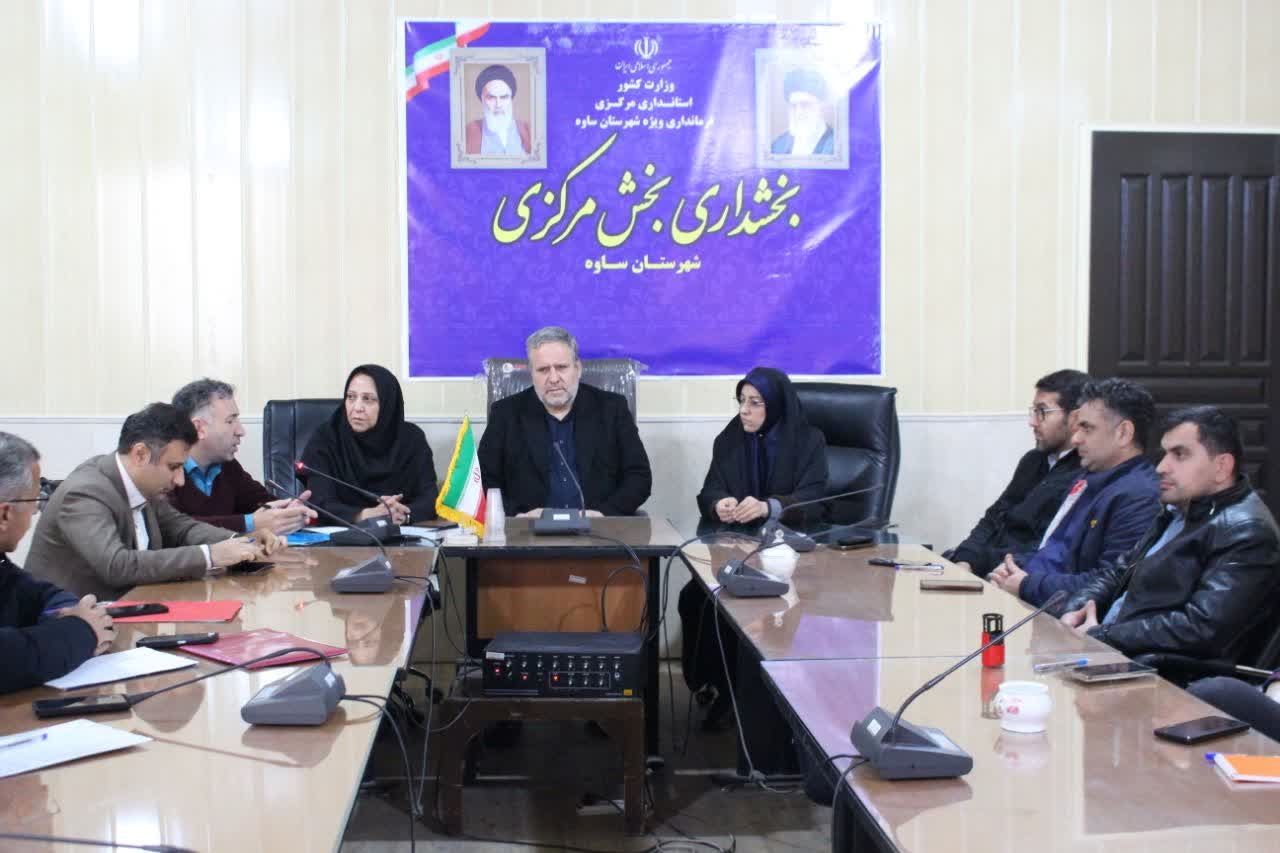 نشست آموزشی دهیاران بخش مرکزی شهرستان ساوه برگزار شد.