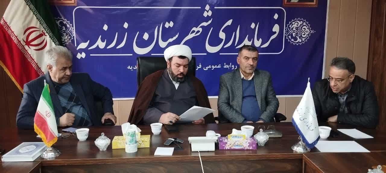 جلسه بررسی و پیگیری مشکلات کشاورزان و اراضی