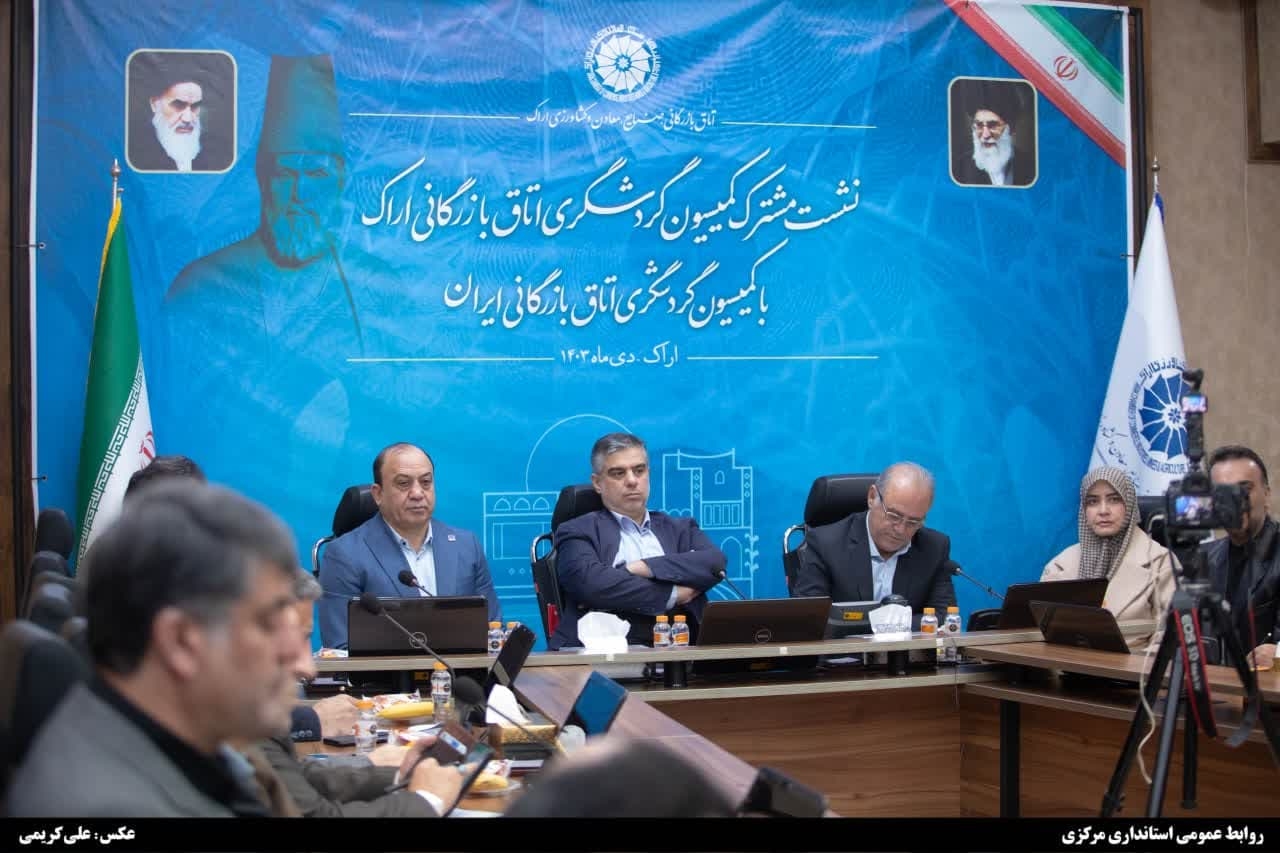 استاندار: ظرفیت‌های گردشگری استان مرکزی مغفول مانده است/ توسعه متوازن استان را دنبال می‌کنیم