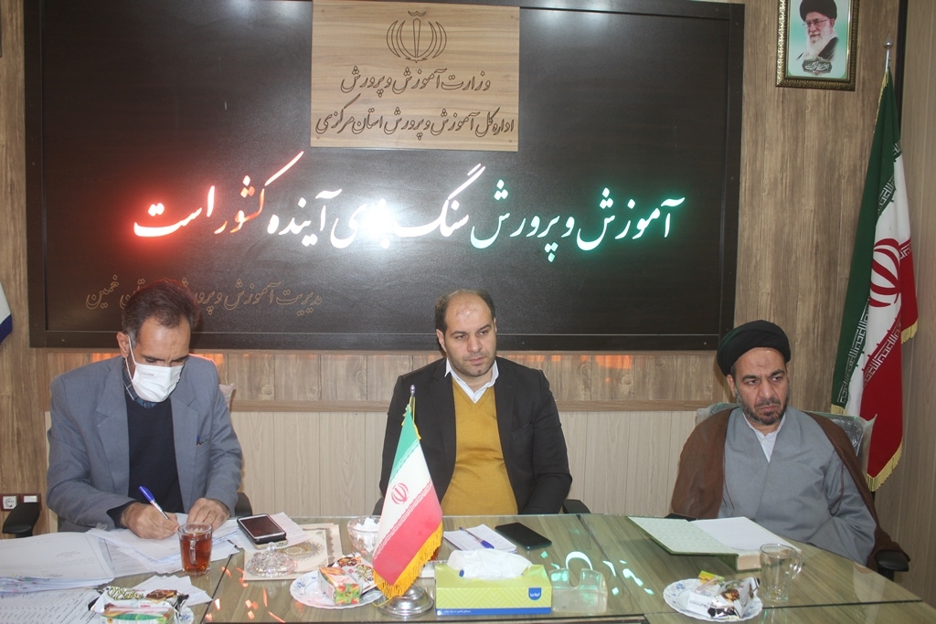 سیصد و بیست و ششمین جلسه شورای آموزش و پرورش شهرستان خمین برگزار شد