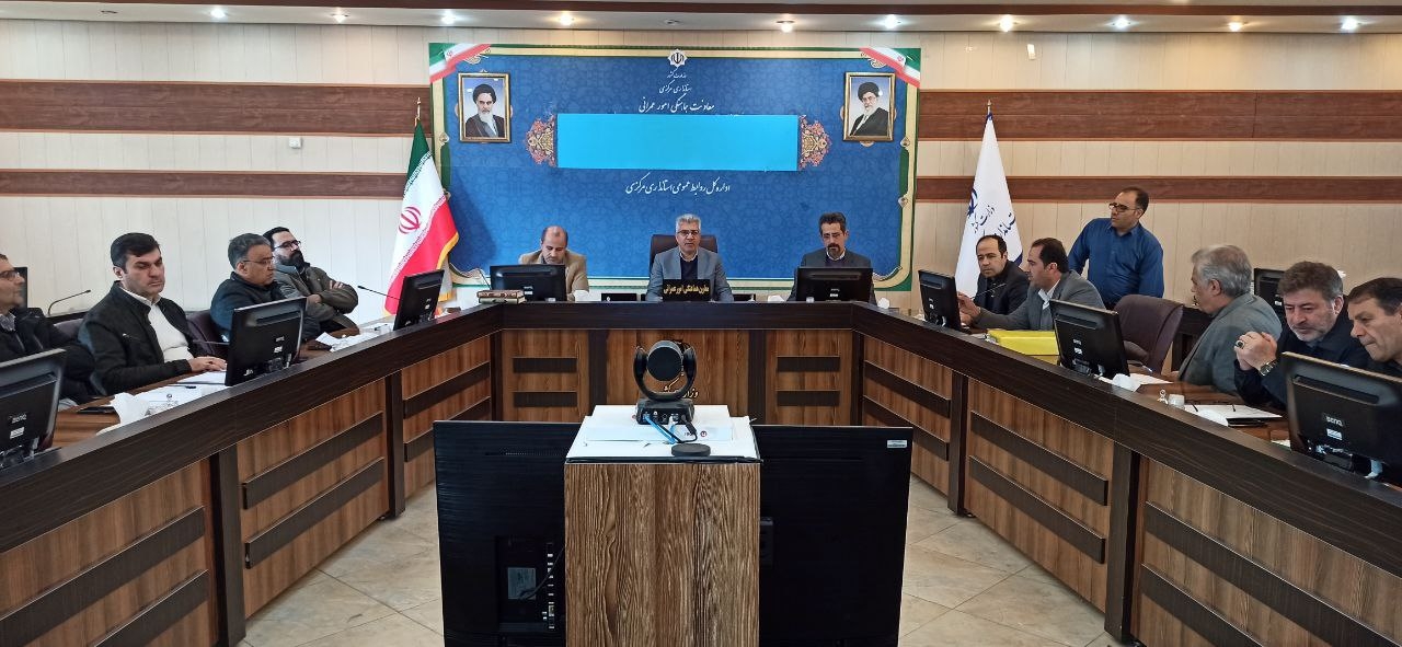 .کمیسیون امور زیربنایی و شهرسازی برگزار شد.