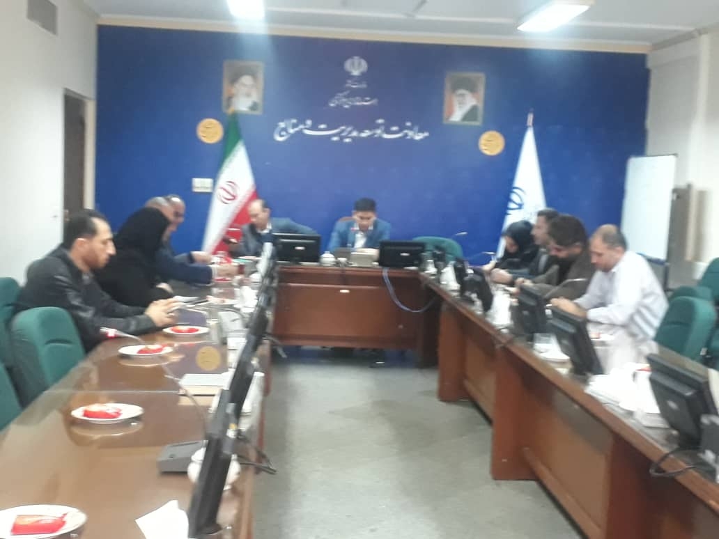 سومین جلسه از دوره آموزشی «کارگزینی»