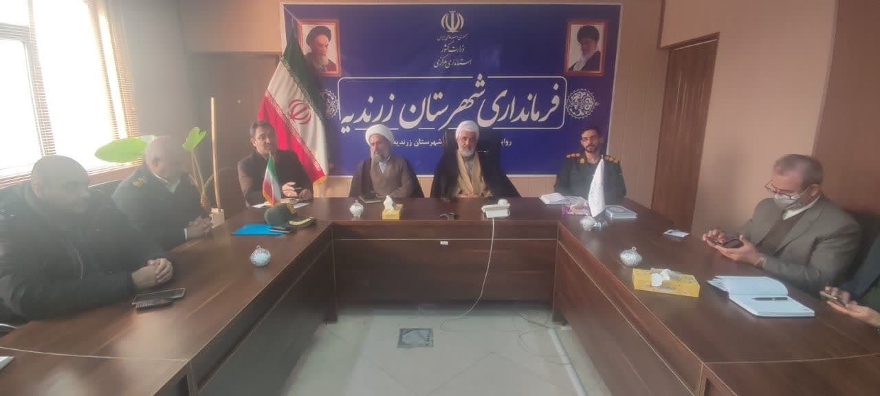 جلسه برگزاری هماهنگی مراسم اعتکاف