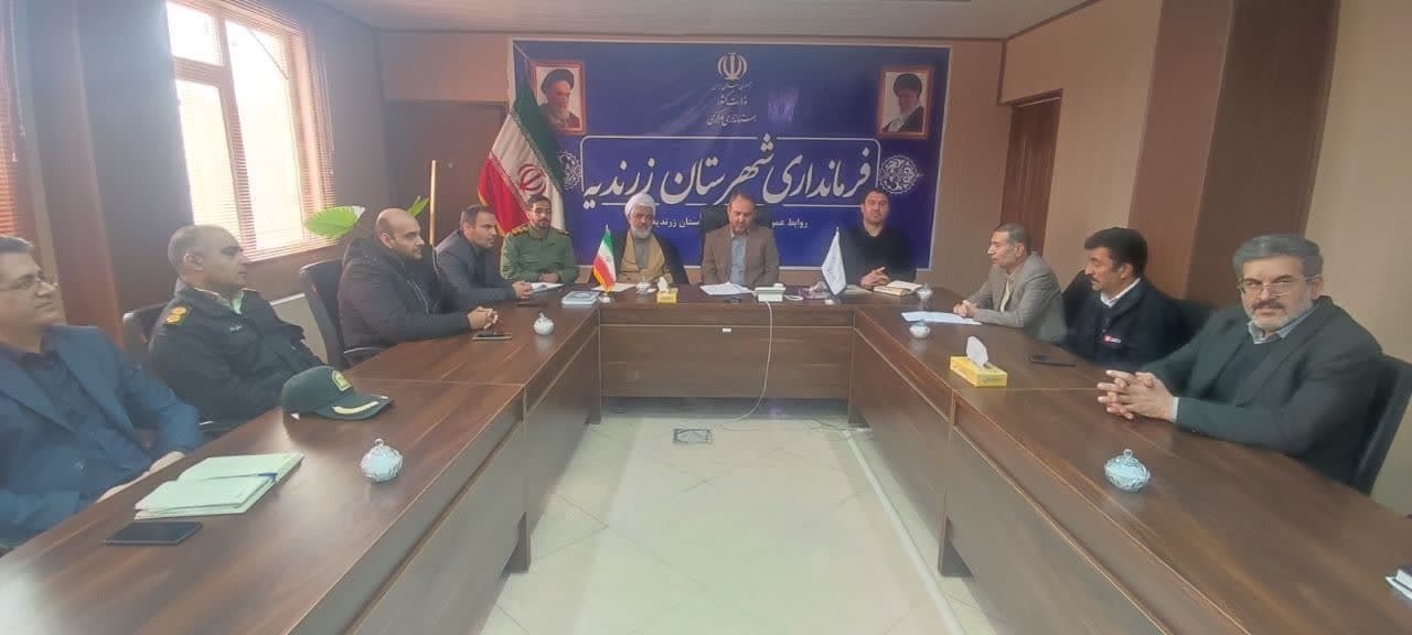 جلسه شــورای آموزش و پرورش