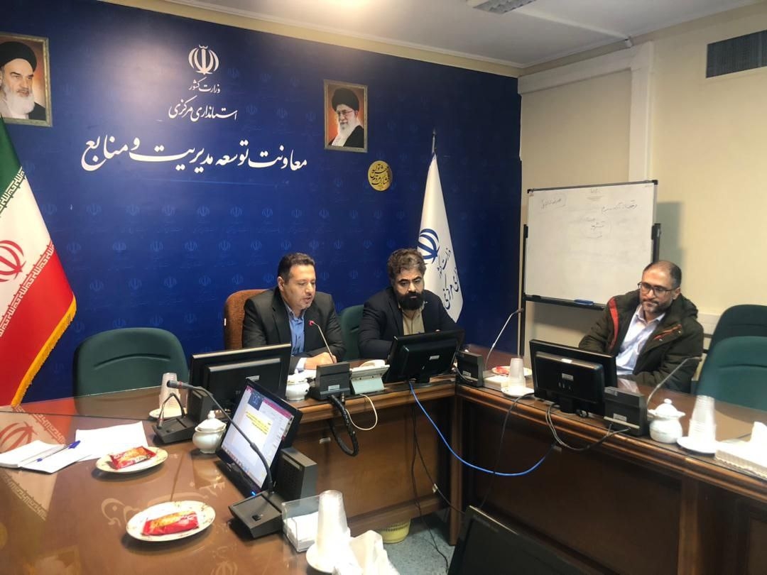 اولین جلسه از دوره آموزشی «قانون تنظیم بخشی از مقررات مالی دولت»