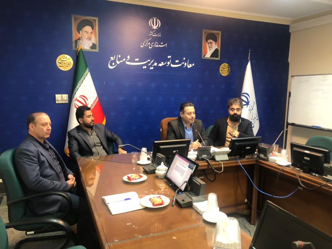 دومین جلسه از دوره آموزشی «قانون تنظیم بخشی از مقررات مالی دولت»