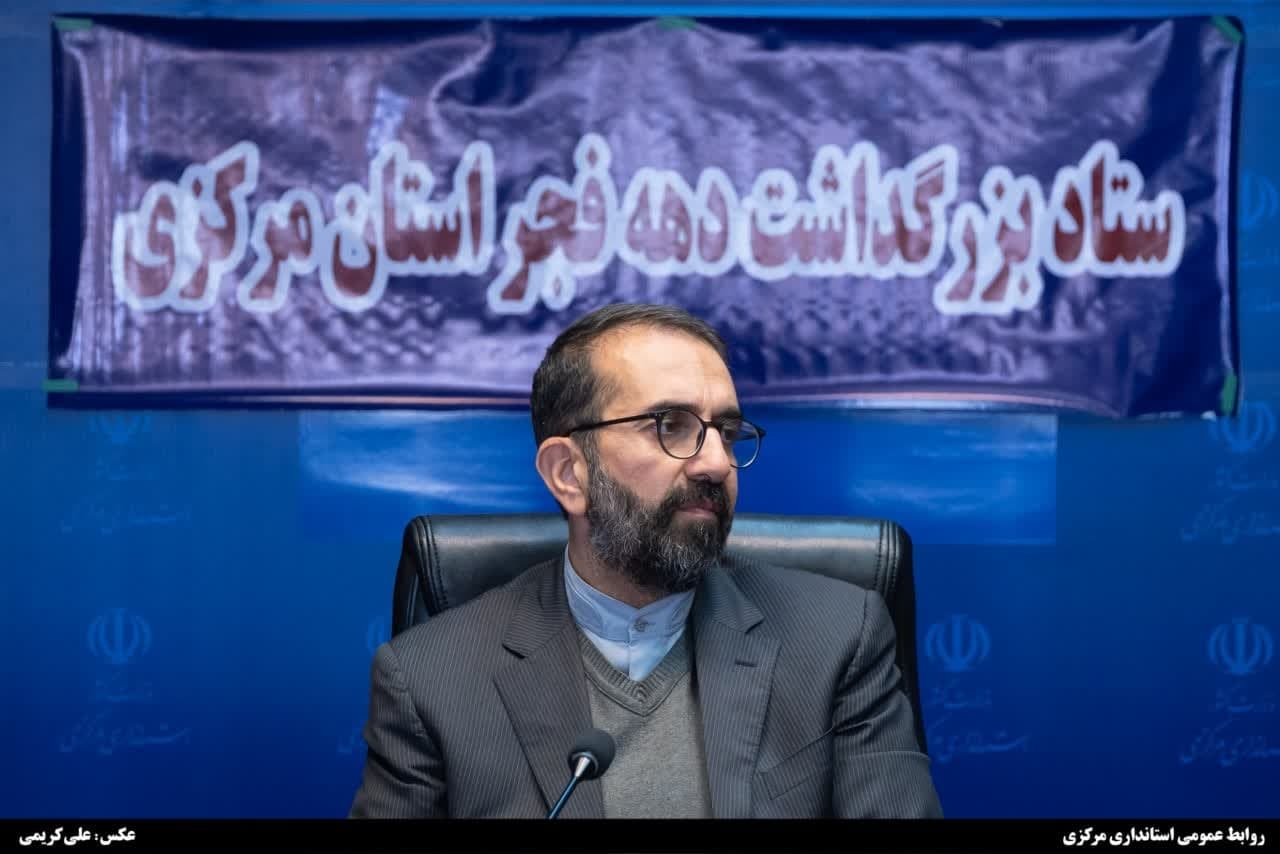 معاون استاندار: برنامه‌های دهه فجر استان مرکزی پیوست مردمی داشته باشند