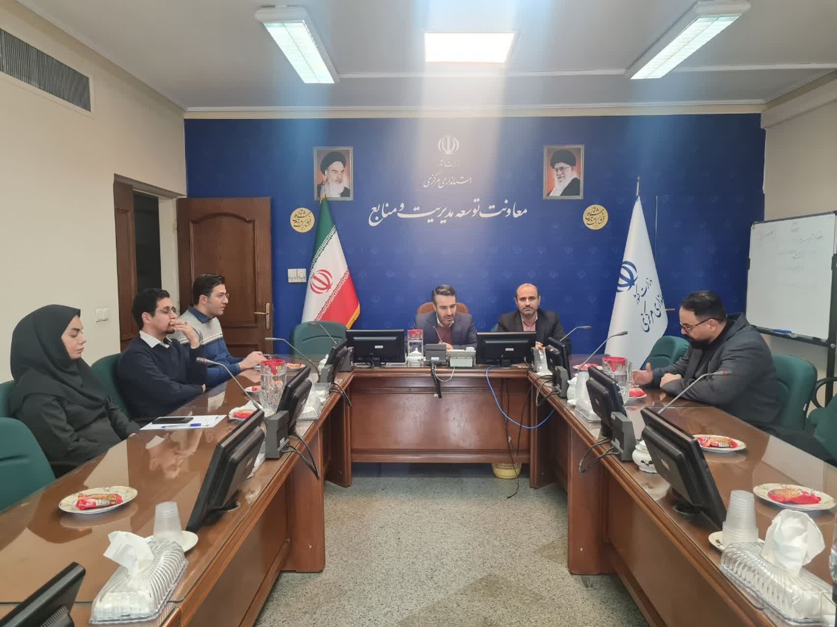 جلسه برنامه ریزی و هماهنگی جهت اجرای عملیاتی نرم افزار کمیسیون ماده 99