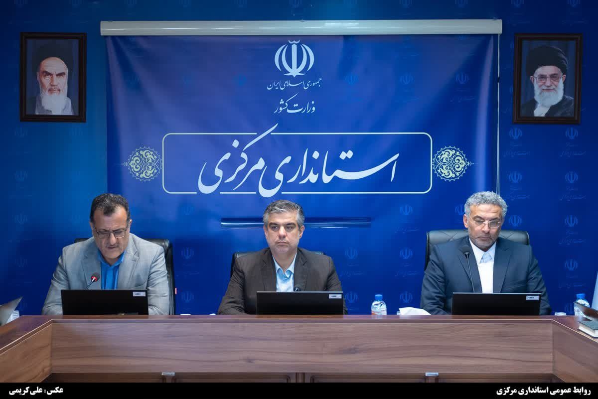 جلسه شورای راهبری تحول اداری استان مرکزی