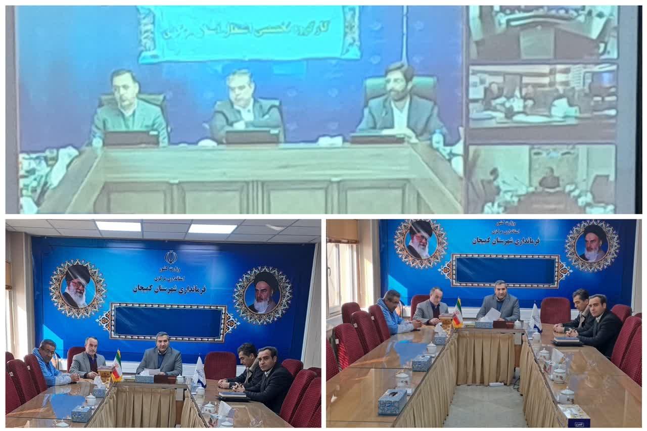 جلسه کارگروه اشتغال و سرمایه گذاری استان برگزار شد