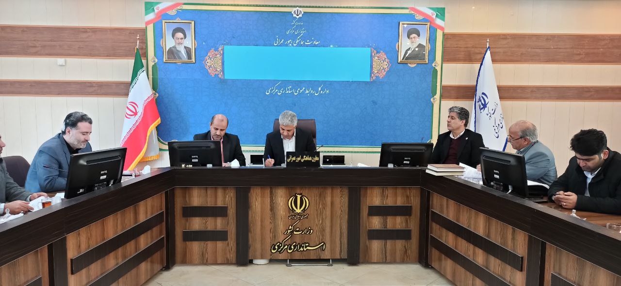 جلسه بررسی مسائل و مشکلات منطقه سور کان برگزار شد..