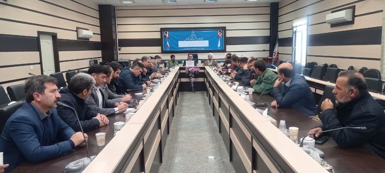 جلسه هماهنگی برنامه های دهه مبارک فجر