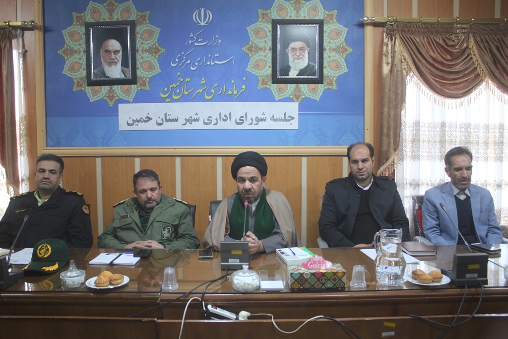 نهمین جلسه شورای اداری شهرستان خمین در سال 1403 برگزار شد