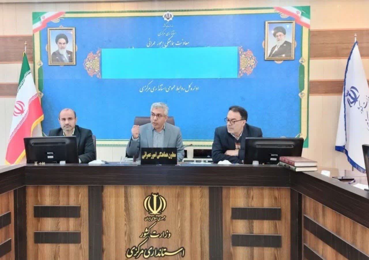 بررسی آخرین وضعیت پروژه‌های مسکن ملی در استان مرکزی