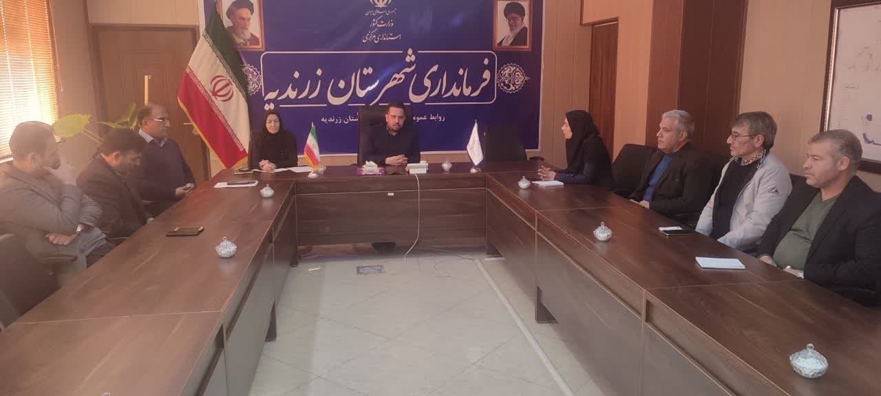 جلسه هماهنگی طرح نوروزی