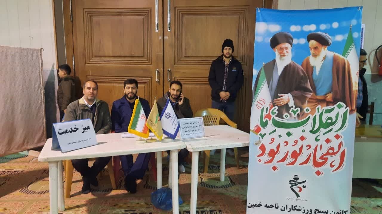 میز خدمت مدیران کل استان و ادارات شهرستان در محل مصلی امام خمینی (ره) خمین برپا شد