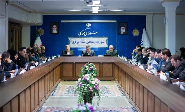 دهمین نشست شورای اجتماعی استان مرکزی برگزار شد