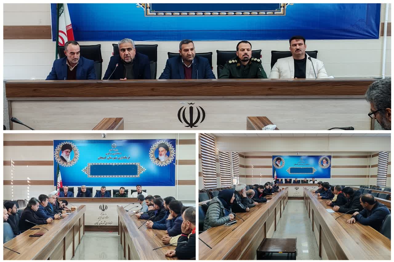 جلسه نشست فعالان فضای مجازی شهرستان کمیجان