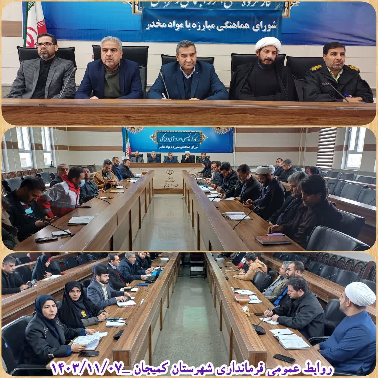 جلسه کارگروه اجتماعی شهرستان