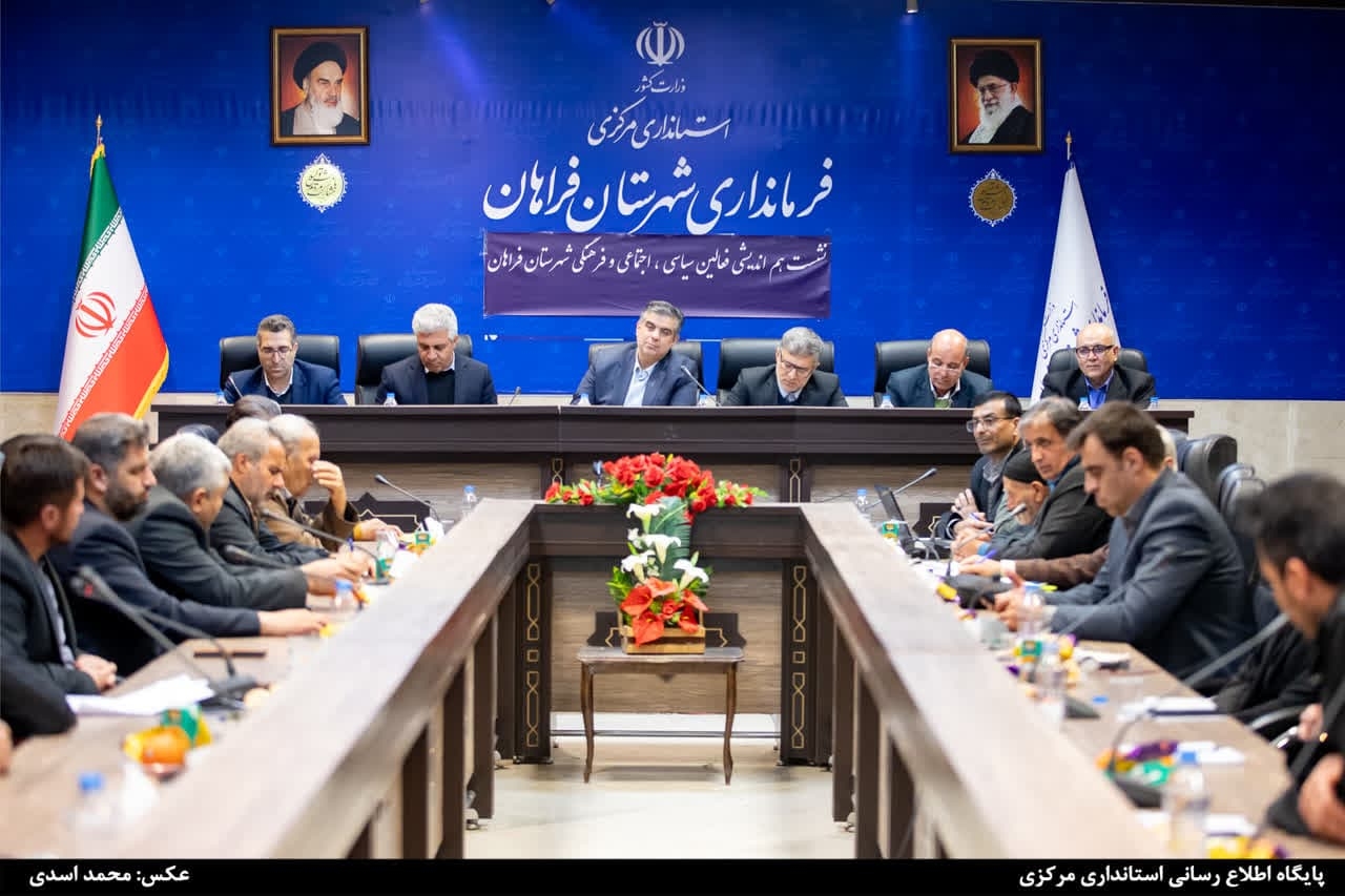 استاندار مرکزی: باید اختلافات را کنار بگذاریم/ پیشرفت و توسعه مستلزم شناخت و به‌کارگیری تمام ظرفیت‌ها است